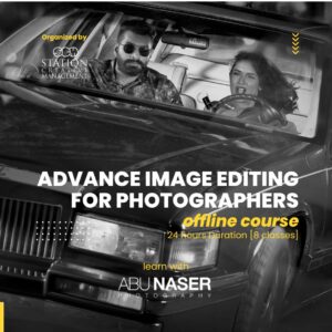ADVANCE IMAGE EDITING FOR PHOTOGRAPHERS (offline)